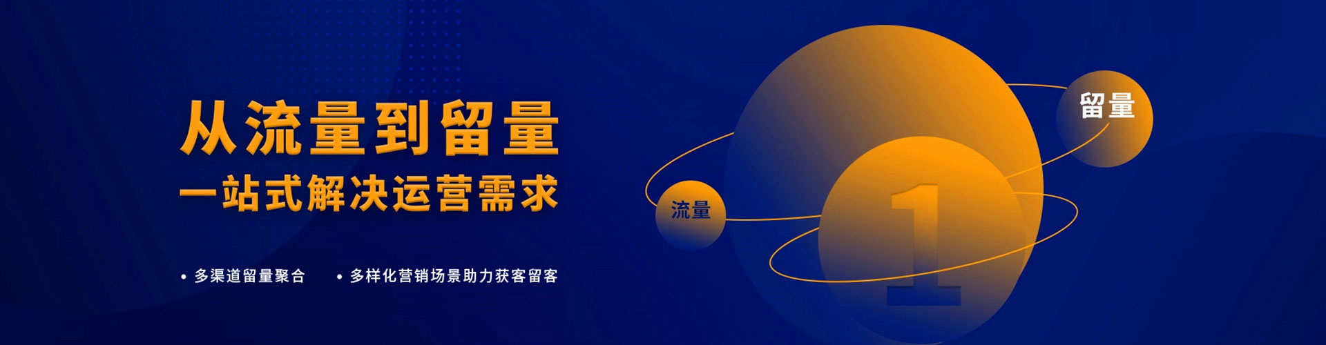 源汇百度包年竞价