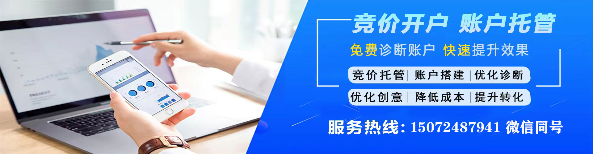 源汇sem外包