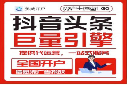 竞价排名背后的商业案例分析