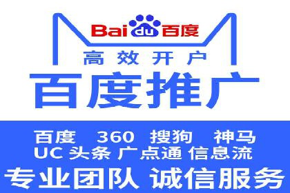 百度信息流开户指南：案例解析实战策略