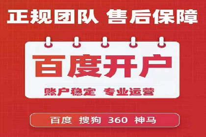 百度竞价推广如何助力实现品牌与销售的双重增长