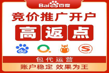 sem账户托管案例：从零到一的营销增长之路