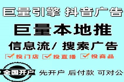 案例分析：SEM广告助力电商行业突破
